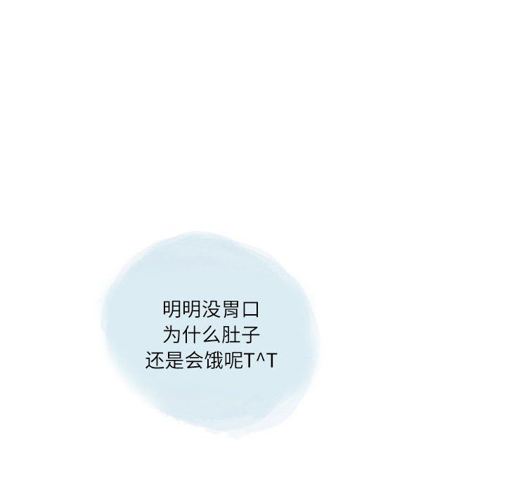 《情事物语Second》漫画 第37話