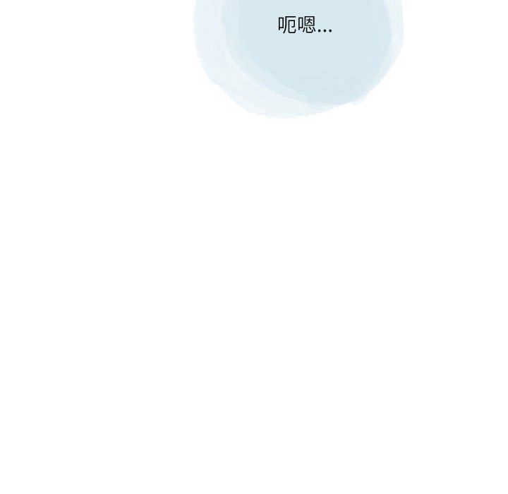 《情事物语Second》漫画 第37話