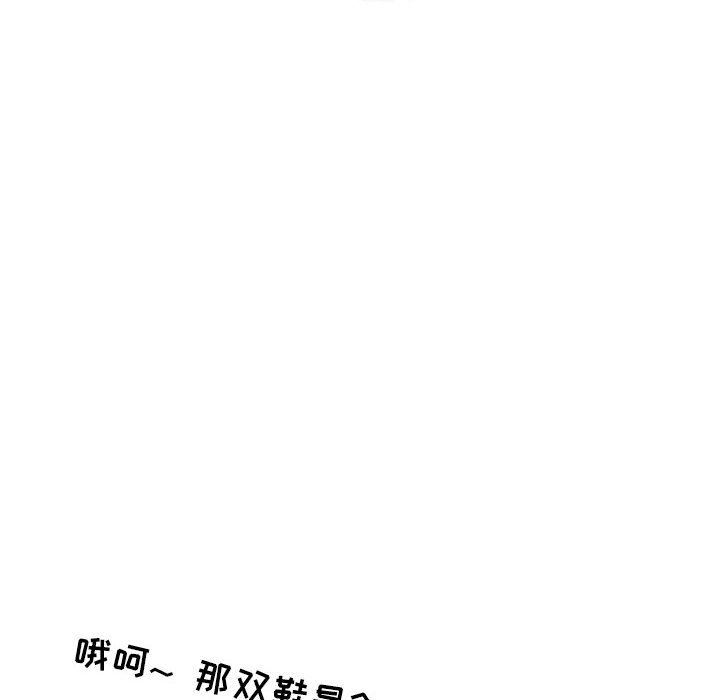 《情事物语Second》漫画 第37話
