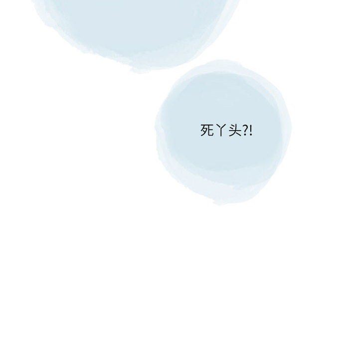 《情事物语Second》漫画 第37話