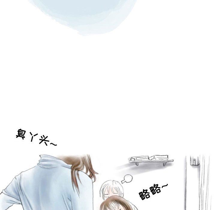 《情事物语Second》漫画 第37話