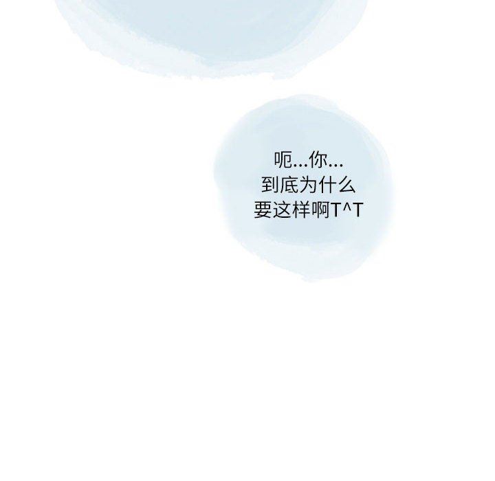 《情事物语Second》漫画 第37話