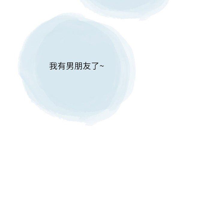 《情事物语Second》漫画 第37話