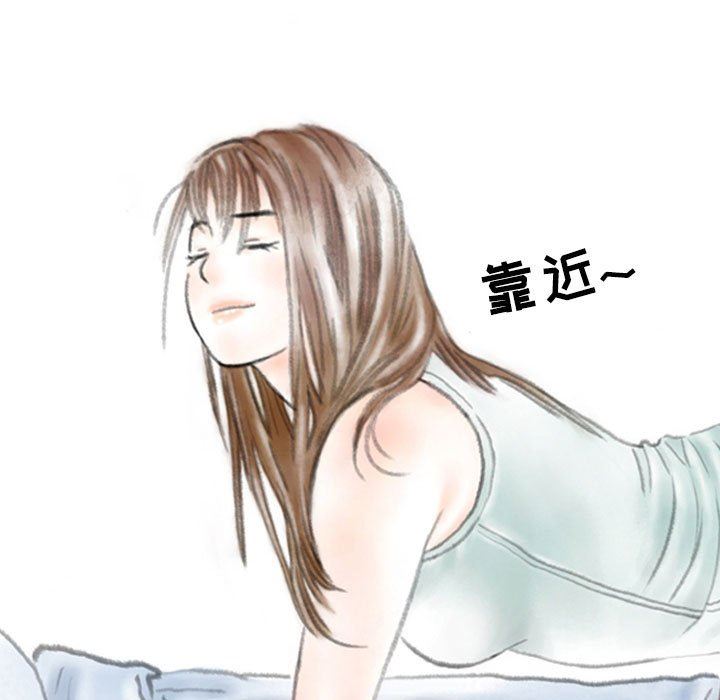 《情事物语Second》漫画 第37話