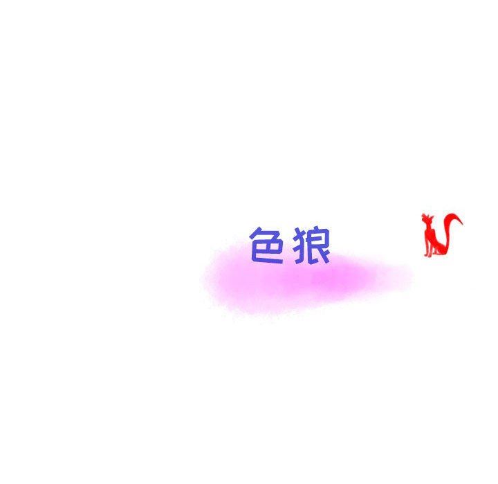 《情事物语Second》漫画 第37話