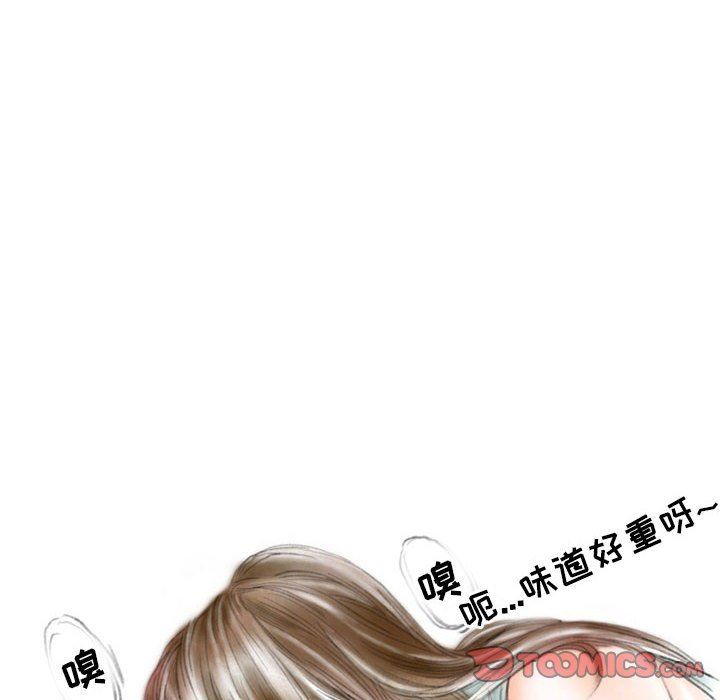 《情事物语Second》漫画 第38話
