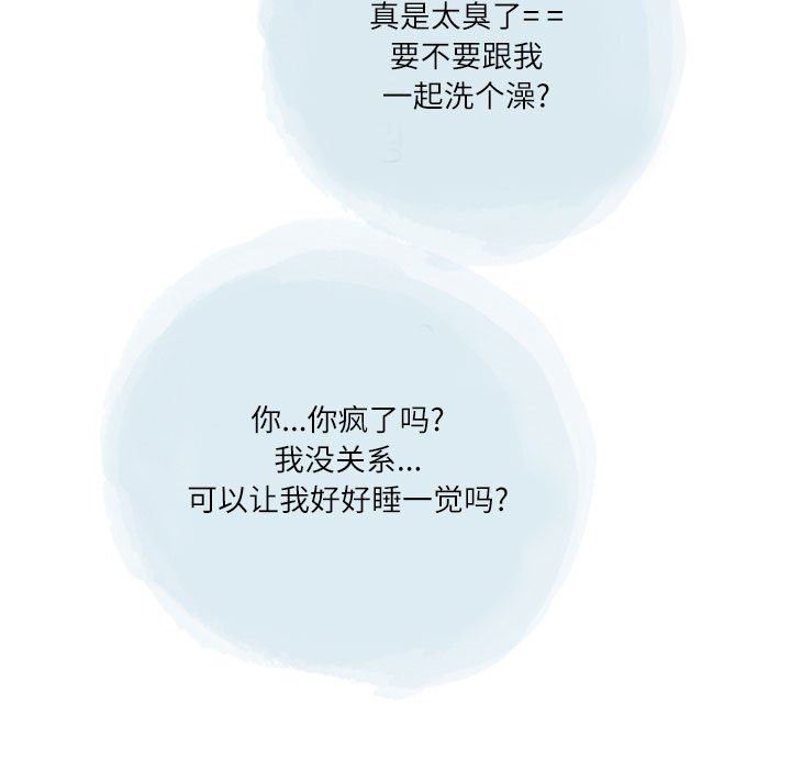 《情事物语Second》漫画 第38話