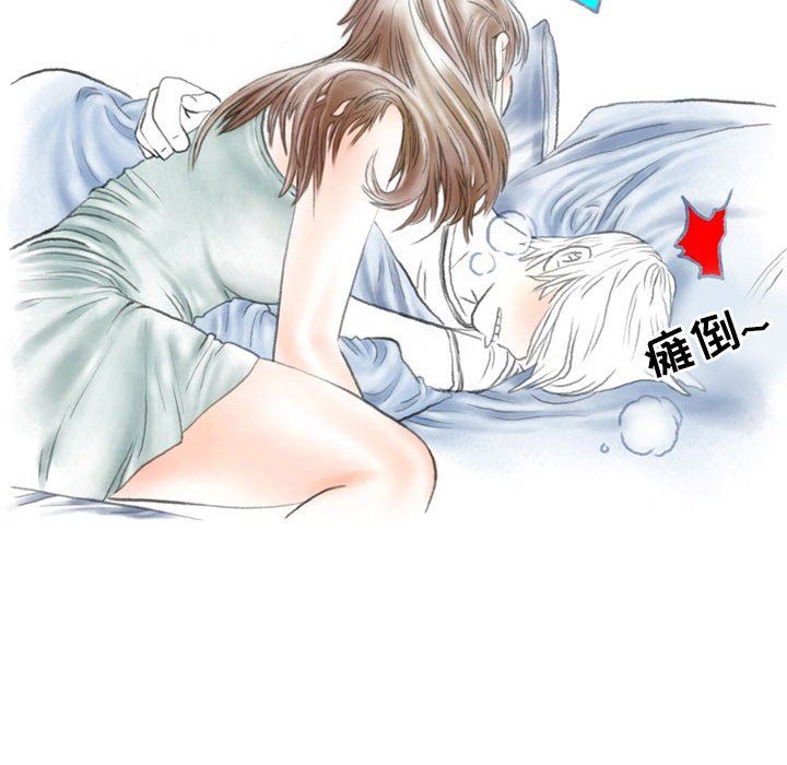 《情事物语Second》漫画 第38話
