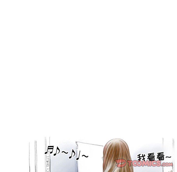 《情事物语Second》漫画 第38話