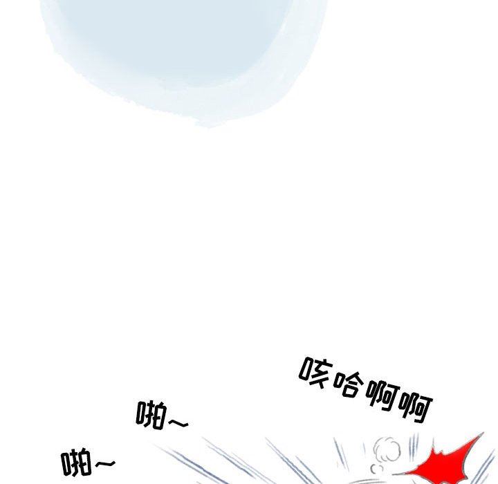 《情事物语Second》漫画 第38話