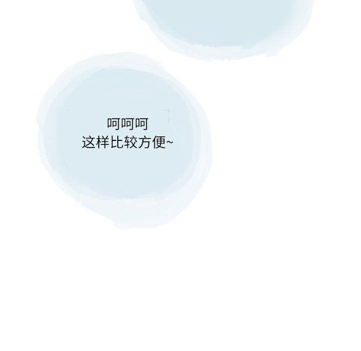 《情事物语Second》漫画 第38話