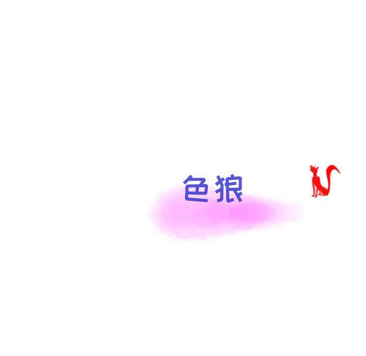 《情事物语Second》漫画 第38話