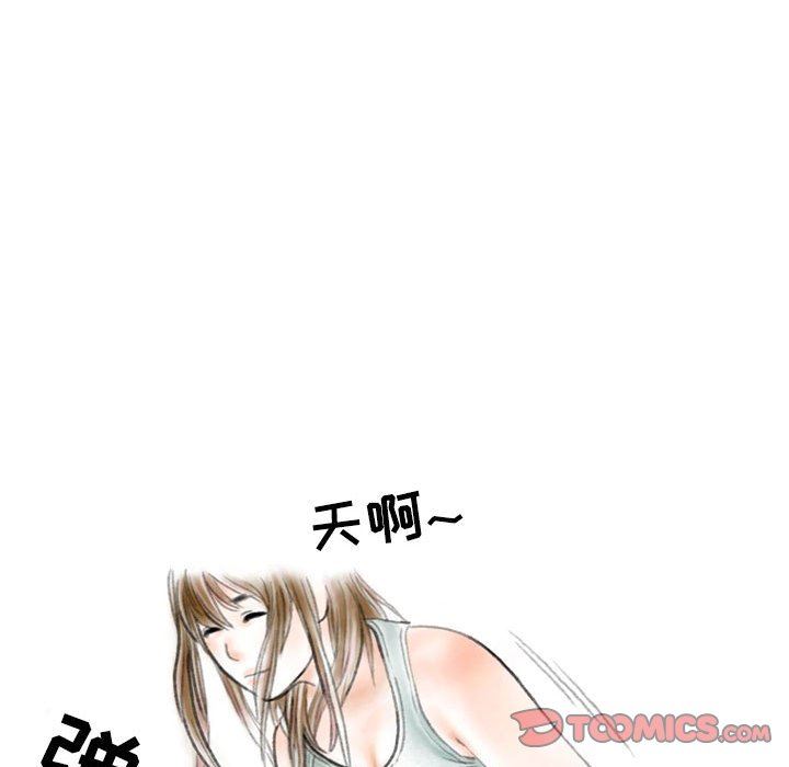 《情事物语Second》漫画 第39話