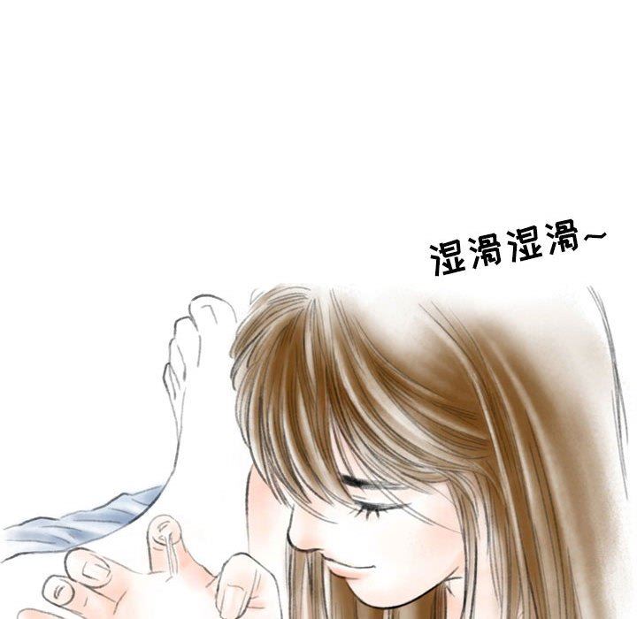 《情事物语Second》漫画 第39話