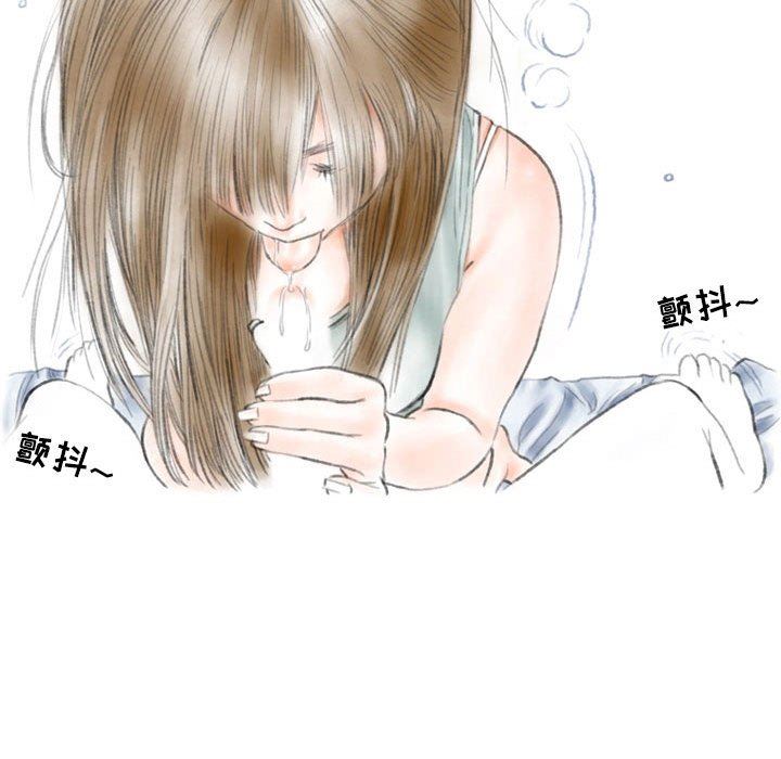《情事物语Second》漫画 第39話