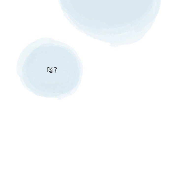 《情事物语Second》漫画 第39話