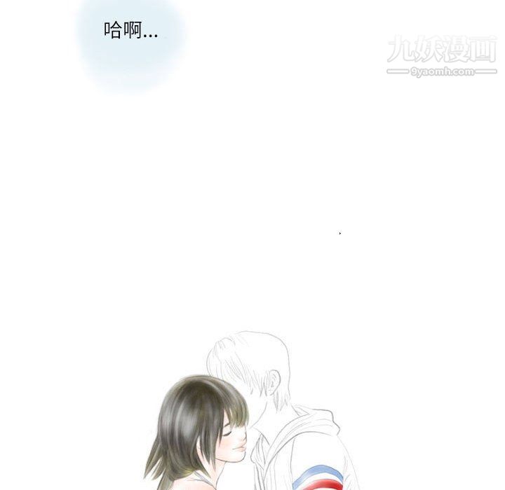 《情事物语Second》漫画 第4話