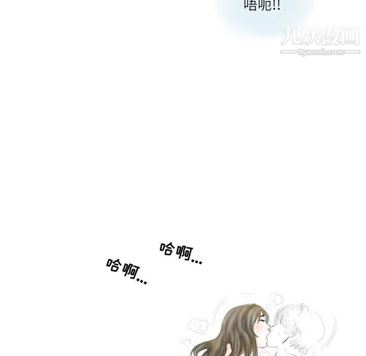 《情事物语Second》漫画 第4話