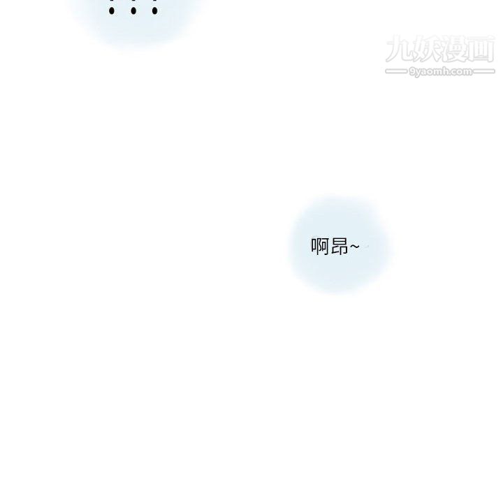 《情事物语Second》漫画 第4話