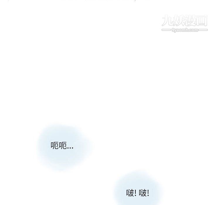 《情事物语Second》漫画 第4話