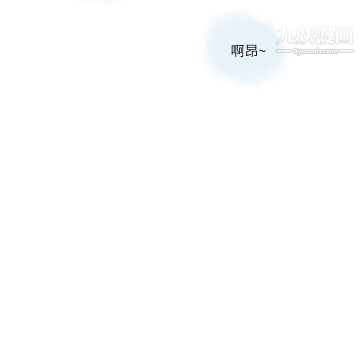 《情事物语Second》漫画 第4話
