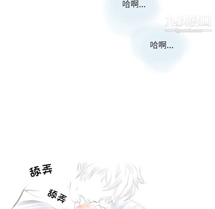 《情事物语Second》漫画 第4話