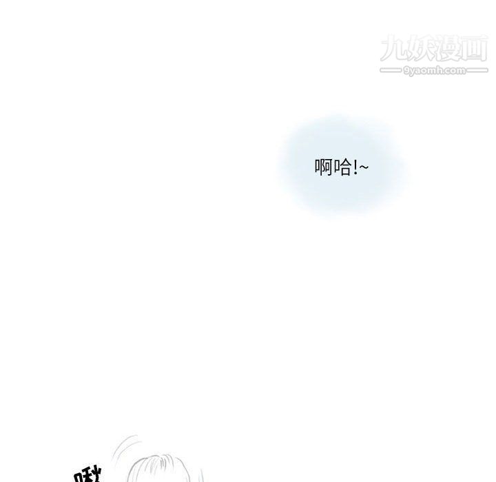 《情事物语Second》漫画 第4話