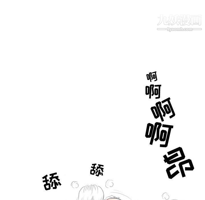 《情事物语Second》漫画 第4話