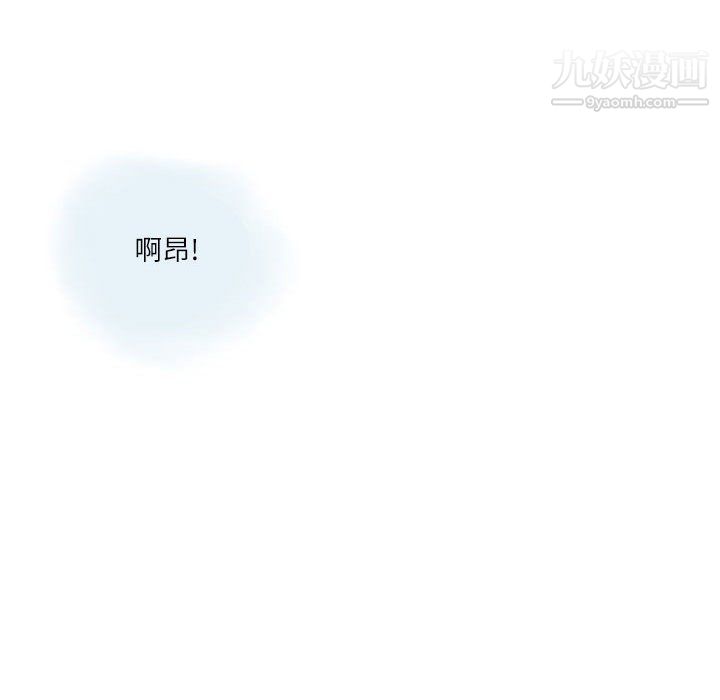《情事物语Second》漫画 第4話