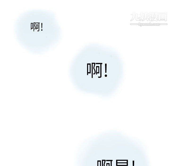 《情事物语Second》漫画 第4話
