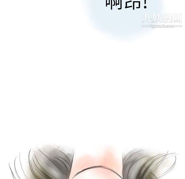 《情事物语Second》漫画 第4話