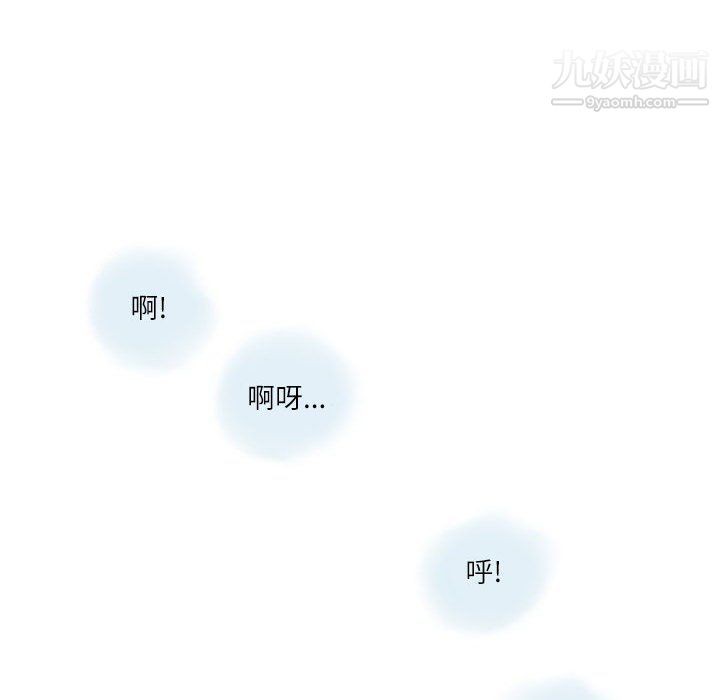 《情事物语Second》漫画 第4話