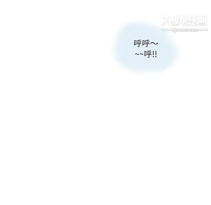 《情事物语Second》漫画 第4話