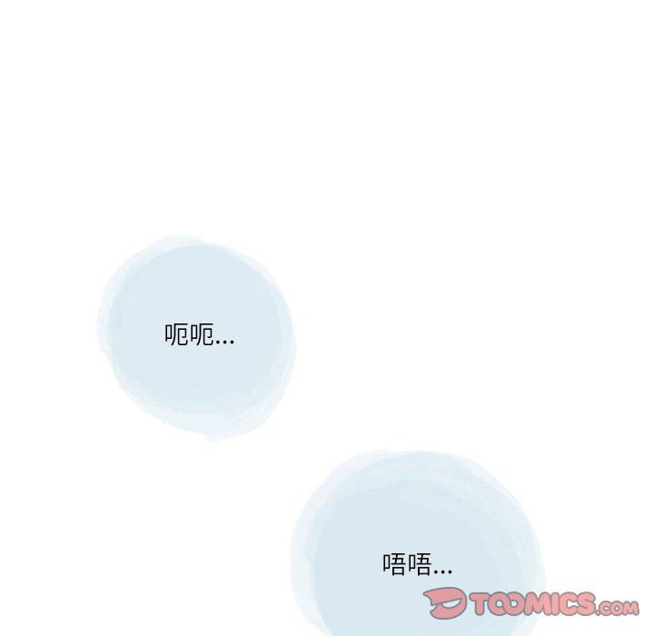 《情事物语Second》漫画 第40話