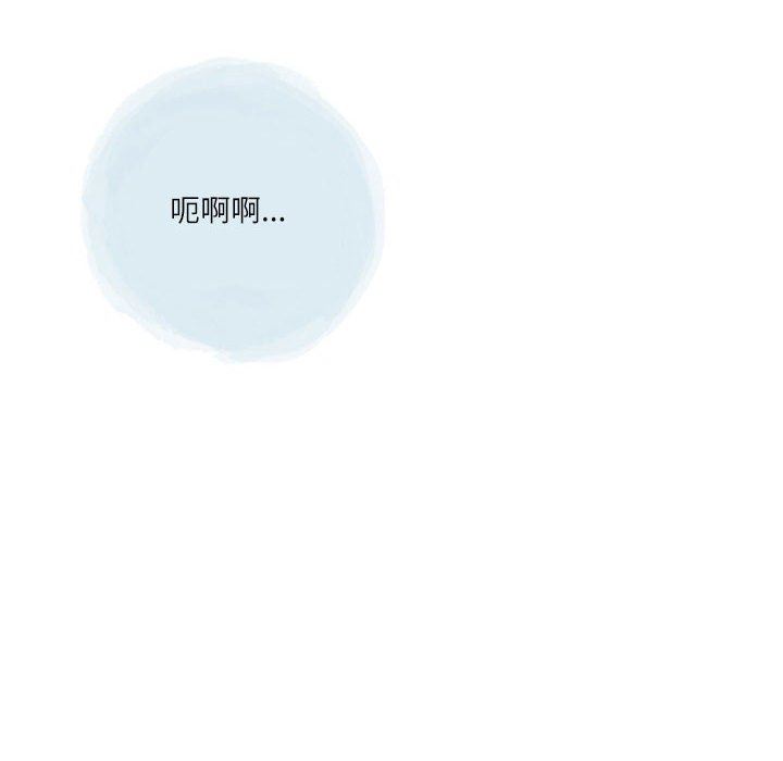 《情事物语Second》漫画 第40話