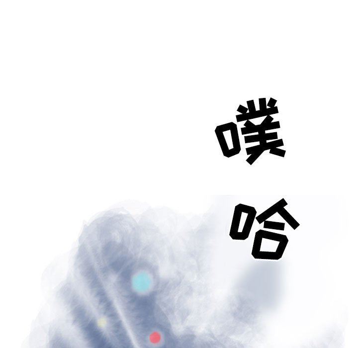 《情事物语Second》漫画 第40話