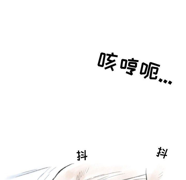 《情事物语Second》漫画 第40話