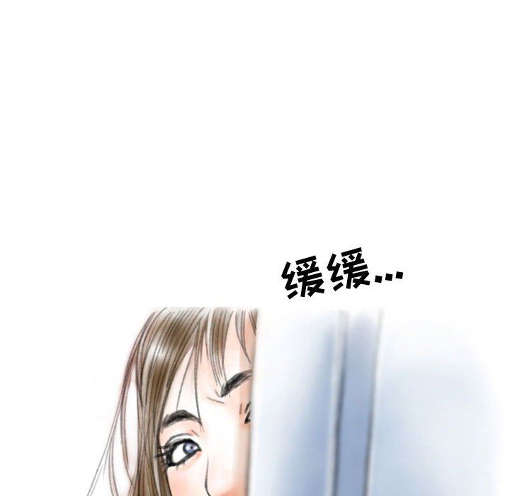 《情事物语Second》漫画 第40話