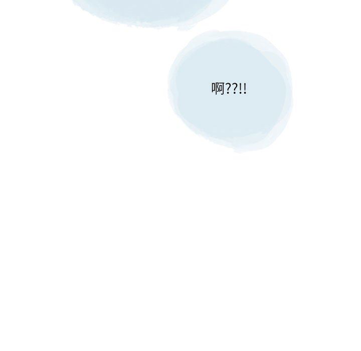 《情事物语Second》漫画 第40話