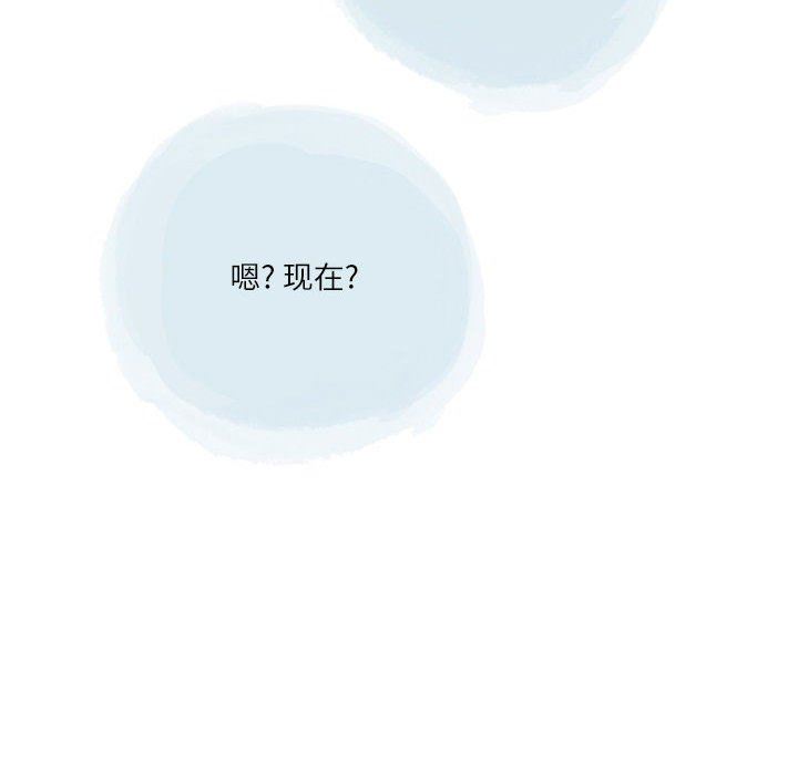《情事物语Second》漫画 第40話