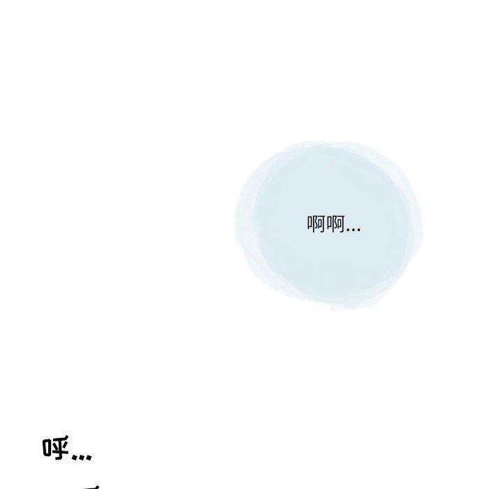 《情事物语Second》漫画 第40話