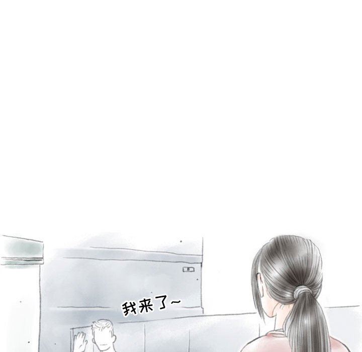 《情事物语Second》漫画 第41話