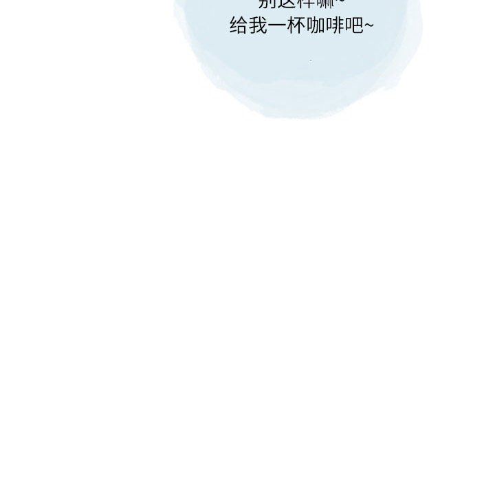 《情事物语Second》漫画 第41話