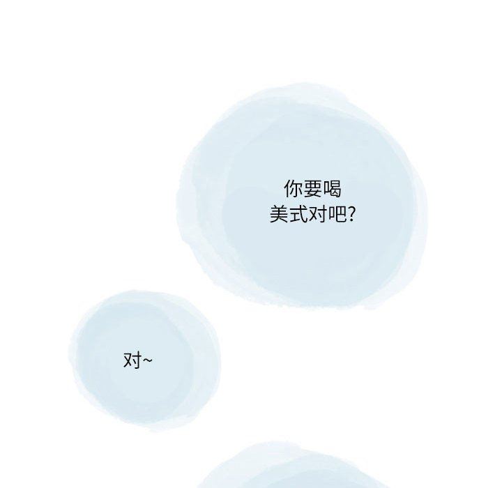 《情事物语Second》漫画 第41話