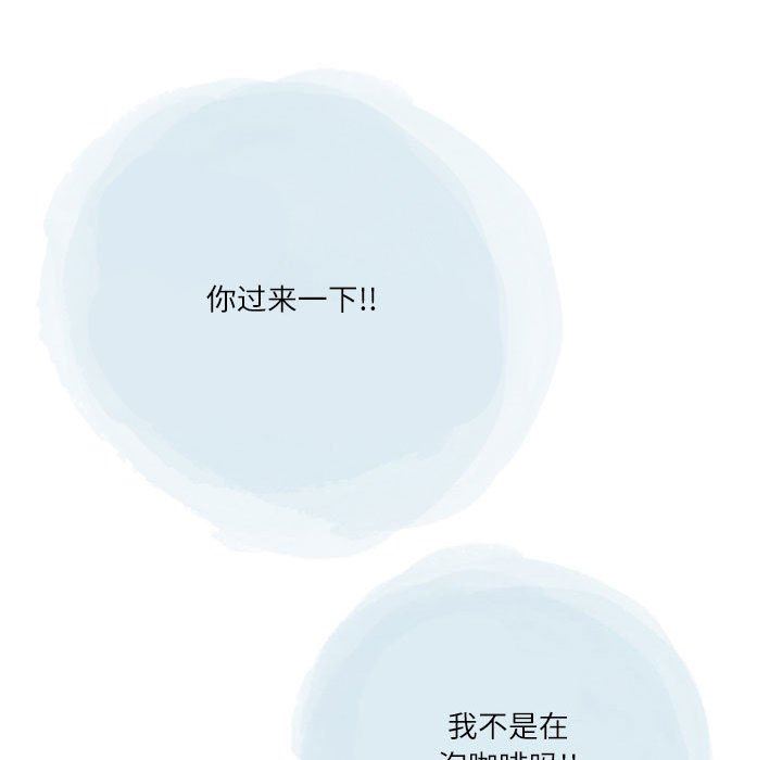 《情事物语Second》漫画 第41話