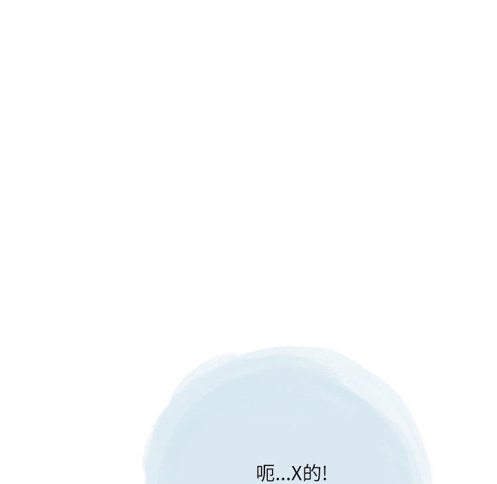 《情事物语Second》漫画 第41話