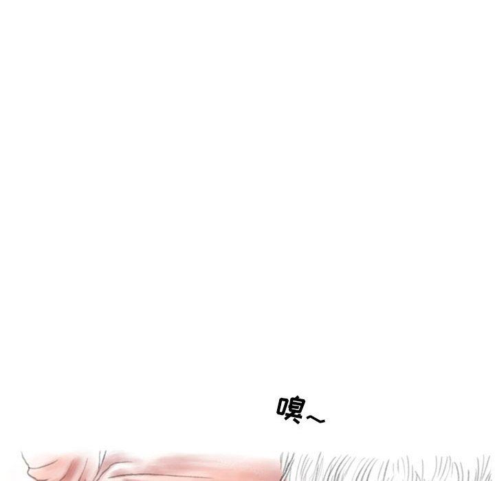 《情事物语Second》漫画 第41話