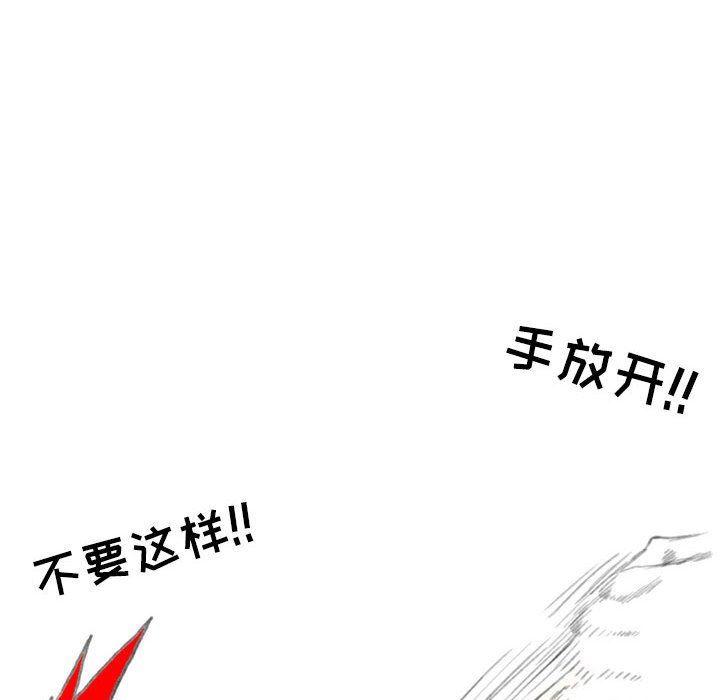 《情事物语Second》漫画 第41話