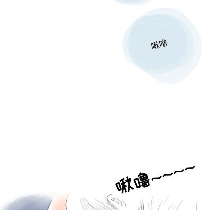 《情事物语Second》漫画 第41話