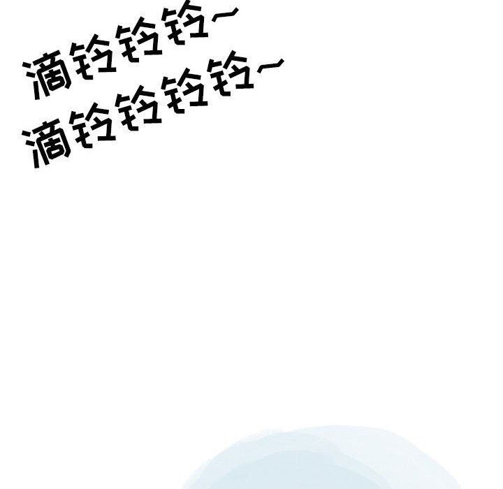 《情事物语Second》漫画 第41話